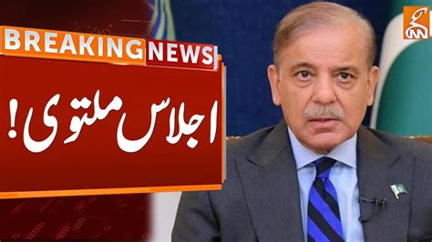 Pm Shehbaz Sharif Postponed Federal Cabinet Meeting Breaking News