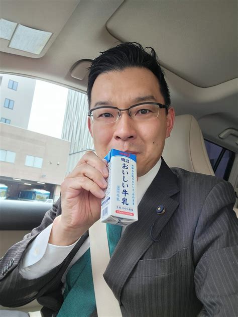 牛乳を飲もう その他 福岡県議会議員 佐々木まことブログ