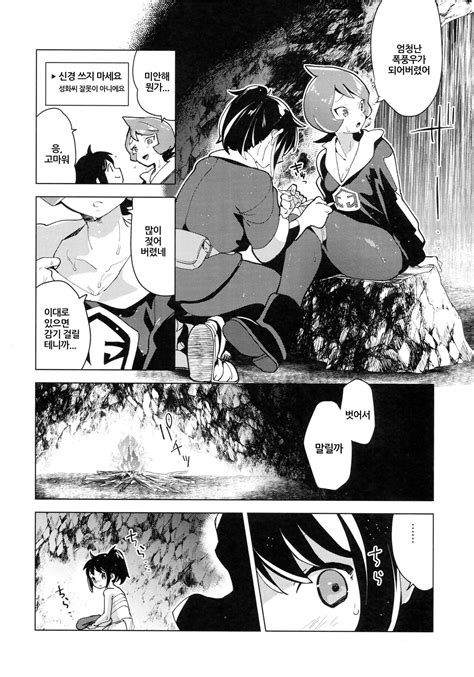 Hinatsu To Oshiri Ai Ni Natta Yoru Page Imhentai