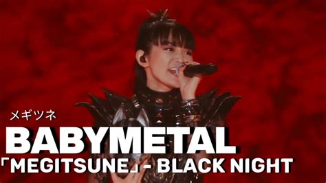 BABYMETAL メギツネ Megitsune Black Night 2023 YouTube