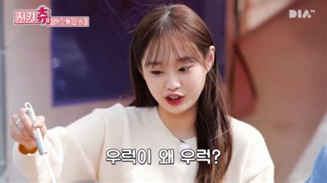 Chuu Chuu Can Do It Chuu Chuu Can Do It Loona Discover Share Gifs