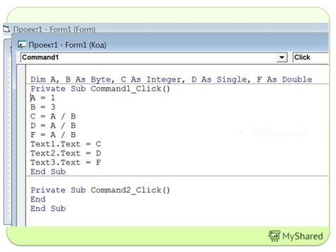 Проект Visual Basic Работа Файлами - ondemandholywrit