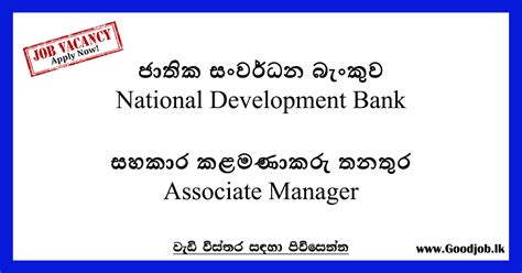 Goodjob Sri Lanka Popular Job Network Jobs Vacancies Careers Employment