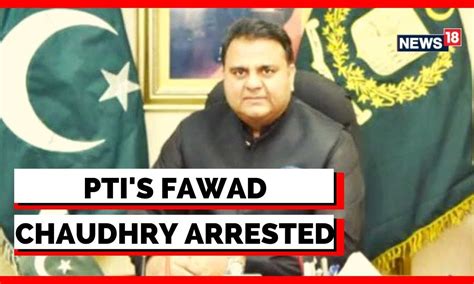 Pakistan News Pti Vice President Fawad Chaudhry Arrested Amid Govt