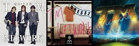 Tm Network｜『quit30』『dress2』『i Am Loud』3タイトルのアナログ盤が12月1日同時発売 Tower