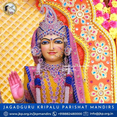 Jagadguru Kripalu Parishat