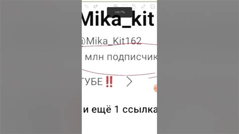 мика кит поздравляем тебя с 1 МЛН #mika_kit162 mika_kit - YouTube