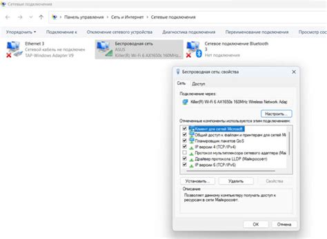 Проблема адаптера беспроводных сетей или точки доступа. Как устранить ...