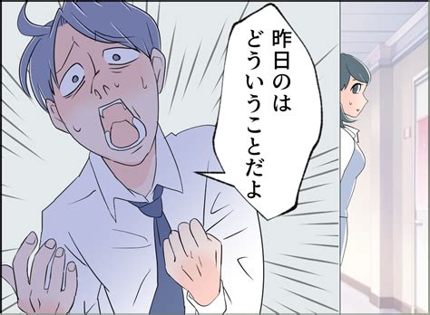 最悪！夫の二重生活 101話 ～息子を愛人に会わせるイクメン夫～ │ ここはネギマヨ荘