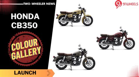 honda cb    colours  images