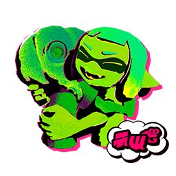 File S3 Splatfest Icon Hug Png Inkipedia The Splatoon Wiki