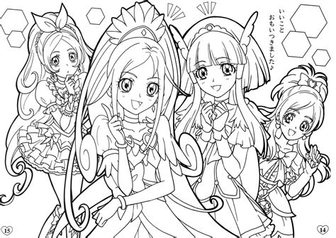 Maho Girls Precure Coloring Pages Coloring Pages