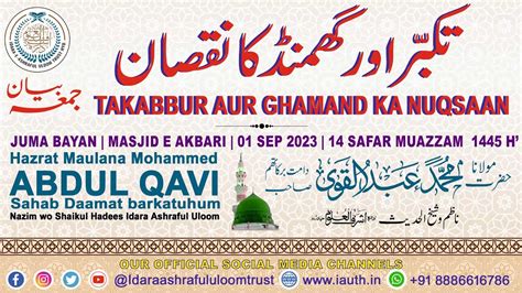 Takabbur Aur Ghamand Ka Nuqsaan Juma Bayan Hazrat Maulana Md Abdul