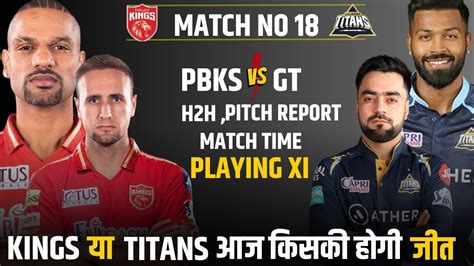 IPL 2023 Match 18 Punjab Kings Vs Gujarat Titans Playing 11 Pitch