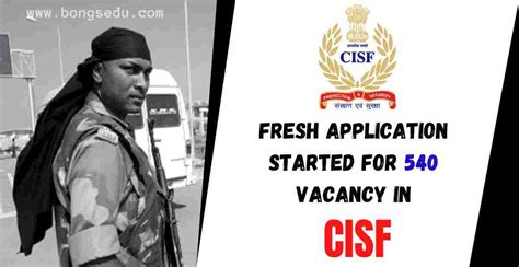 Cisf এ প্রচুর কর্মী নিয়োগ একসঙ্গে সুযোগ হাত ছাড়া করবেন না Cisf