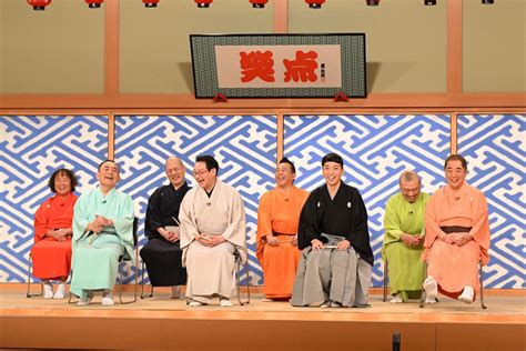 （写真）『笑点』新メンバーは立川晴の輔 「立川談志師匠のお導きなのでは」 先導役の林家木久扇も驚き エンタメ ニュース ｜クランクイン！