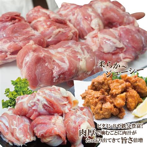 お買い得品 冷凍 国産鶏もも肉2kg 鶏モモ もも 鳥肉 やきとり 正肉 4580351840778そうざい 男しゃく 通販