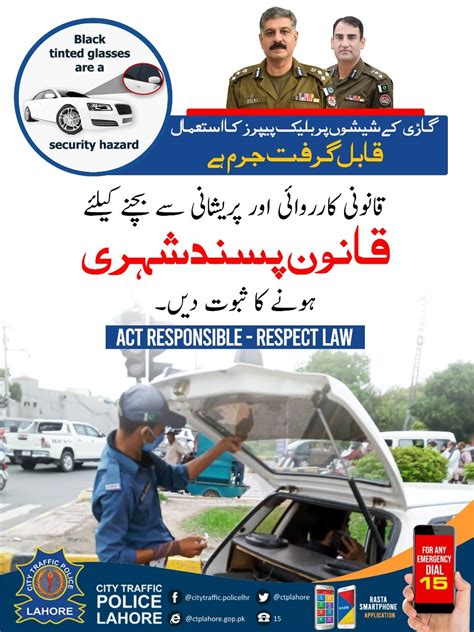 Crackdown Against The Use Black Paper On Car Windows City Traffic Police Lahore