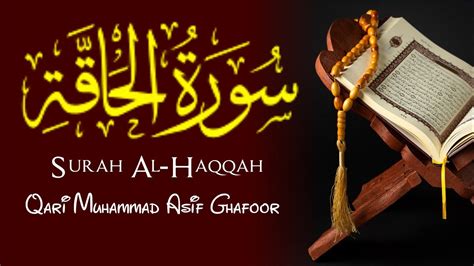 Surah Al Haqqah Full Qari Muhammad Asif Ghafoor Hd With Arabic Text