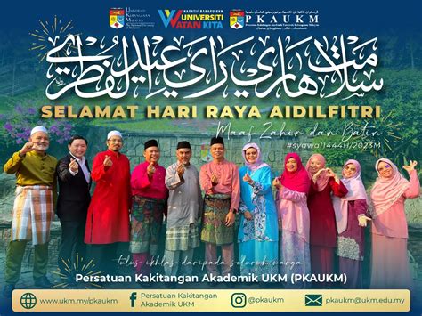 Selamat Hari Raya Aidilfitri Persatuan Kakitangan Akademik Ukm