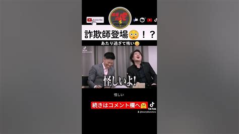 令和の虎 マネーの虎 攻略の虎 桑田龍征林尚弘 林社長 占い 安藤功一郎 田中雄士 岡田真弓 岡田社長 岩井良明