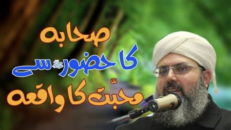 Sahaba Ka Huzoor ﷺ Say Mohabbat Ka Waqia By Syed Farhat Andrabi Youtube