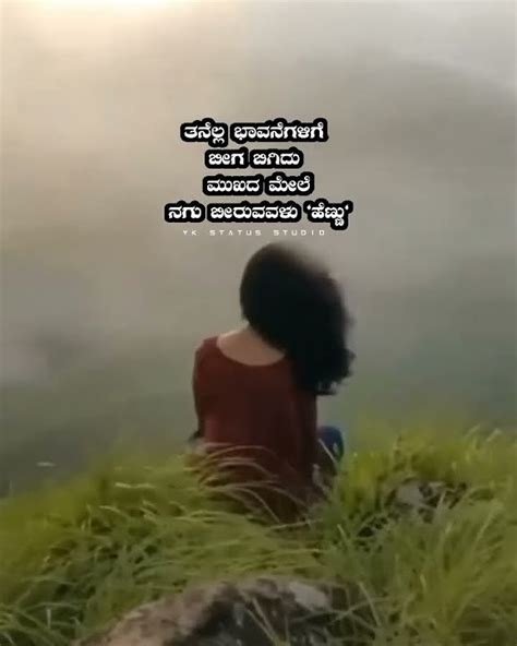 New Kannada Whatsapp Status Video Best Love Quotes Status Kannada Love Feeling Status In