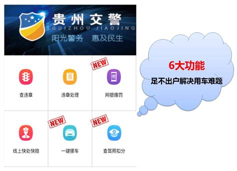 足不出户解决爱车难题！平安好车主app，让你在贵州飞升老司机搜狐汽车搜狐网