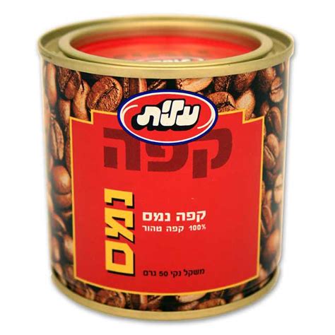 Original Israeli Elite Instant Coffee 50 Gr175 Oz