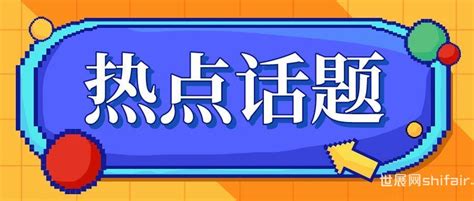 硅羿科技│我国第一个rna农药已进入登记测试阶段 世展网