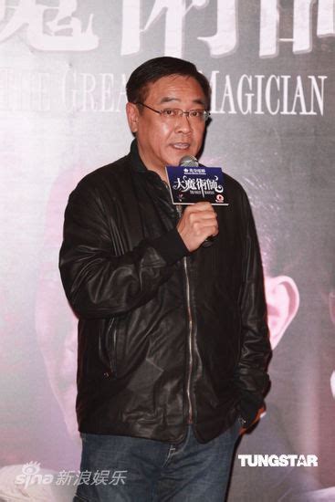 图文：《大魔术师》香港首映 导演尔冬升影音娱乐新浪网