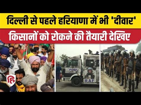 Delhi Chalo Farmer Protest Police Will Stop March To Delhi In Jind Border Force Deployed Delhi