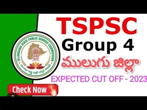 TSPSC GROUP 4 EXPECTED CUT OFF MULUGU DISTRICT CUT OFF 2023