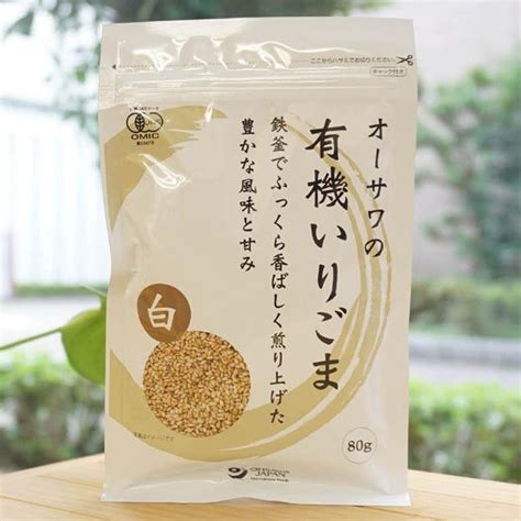 オーサワの有機いりごま 白 80g 鉄釜でふっくら香ばしく煎り上げた 豊かな風味と甘み 000295健康ストア健友館 通販