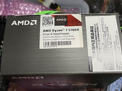 Yahoo オークション AMD Ryzen 7 5700X BOX 抜き取り品 AM4