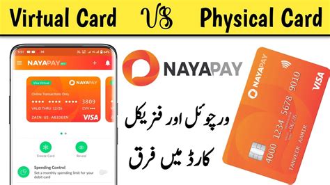 Difference Between Nayapay Physical Visa And Virtual Card Nayapay