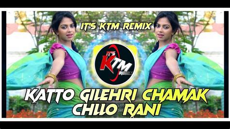 Kattogilehrichamakchalloraniremixdjsongitsktmremix🎧🎼 Youtube