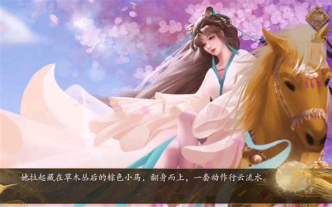 【宫小】新剧情妃〈苏贝兔〉立志做女将军的娇憨兔兔 哔哩哔哩