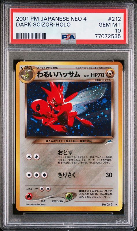 Pokemon Japanese Neo Dark Scizor Psa Gamestop