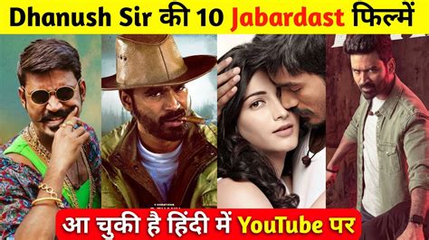 dhanush movies in hindi dubbed full movie | dhanush top 10 movies hindi ...