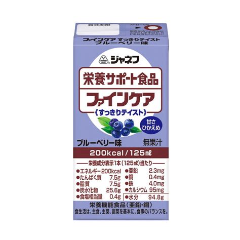 お取り寄せ可 ジャネフ ファインケア コーヒー味 125ml×12本 キューピー 賞味期限2024 04 02