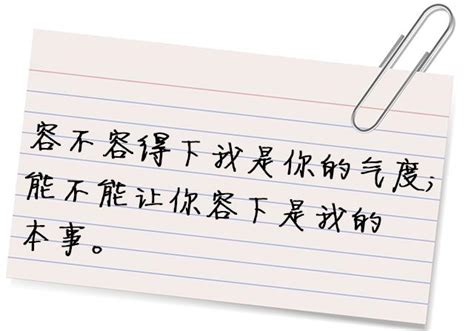 「別人幫你是情分，不幫你那是本分，這三句話點醒了我」 每日頭條