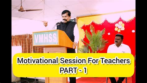 Motivational Session For Teachers PART - 1 - YouTube