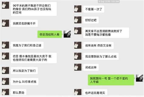 劉洲成炫娃是擺拍，妻子控訴6次孕期家暴！他為什麼挑孕期家暴？ 每日頭條