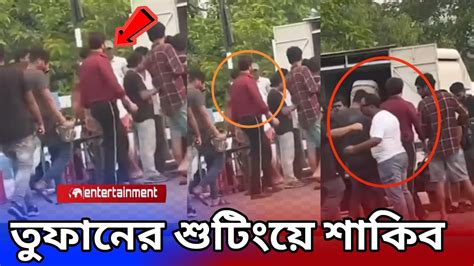 তুফানের শুটিং সেট থেকে মুহূর্তে ভাইরাল বাংলাদেশের একমাত্র সুপারস্টার