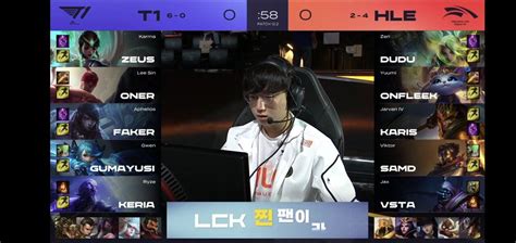 T1 한화 1세트 밴픽 라이즈 등장톰과 제리 등장 롤 리그 오브 레전드 에펨코리아