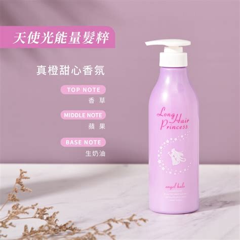 Longhairprincess 長髮公主的秘密粉紫夢境系列天使光能量髮粹500ml 屈臣氏 Watsons