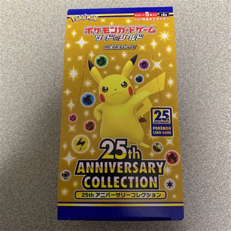 49％割引ホワイト系【格安saleスタート】 ポケモンカード 25th Anniversary Box ポケモンカードゲーム トレーディング