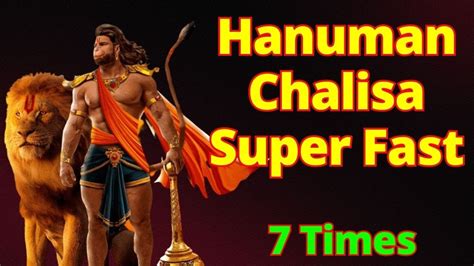 Hanuman Chalisa Super Fast 7 Times Hanuman Chalisa Shri