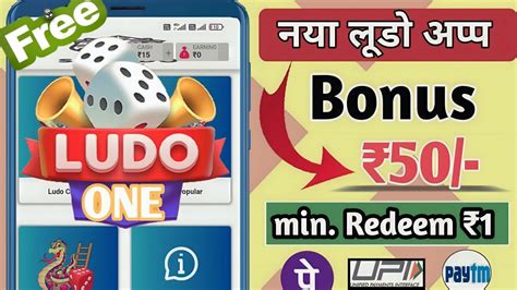 New Ludo Earning App Free Ludo Khel Kar Paisa Kaise Kamaye